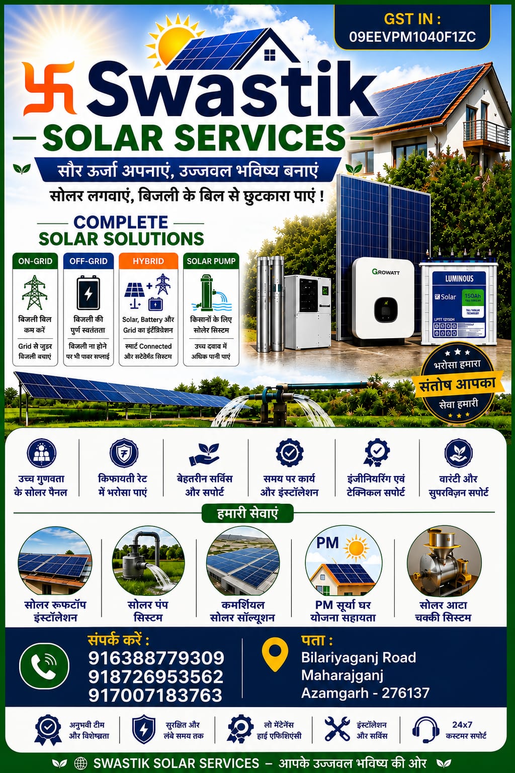 Swastik Solar Services